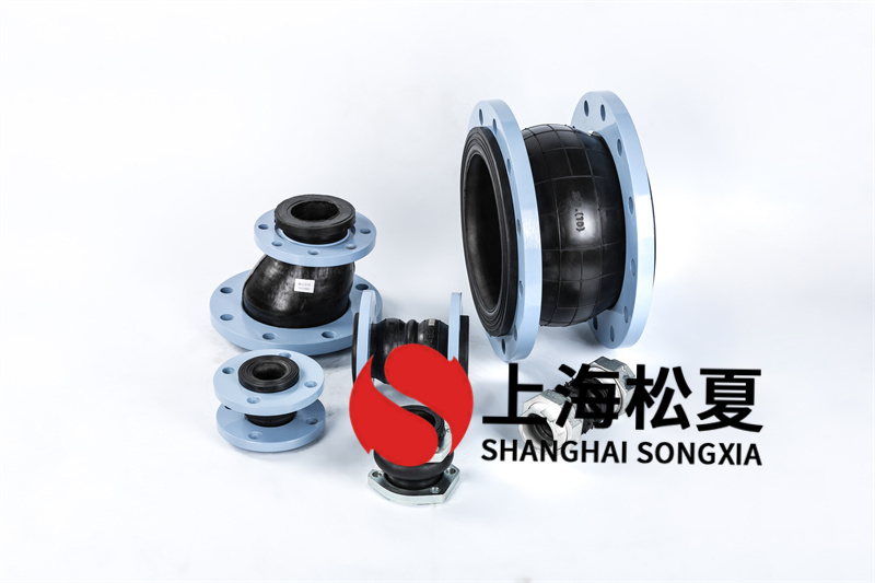 漿液循環泵出口管用DN900橡膠軟連接