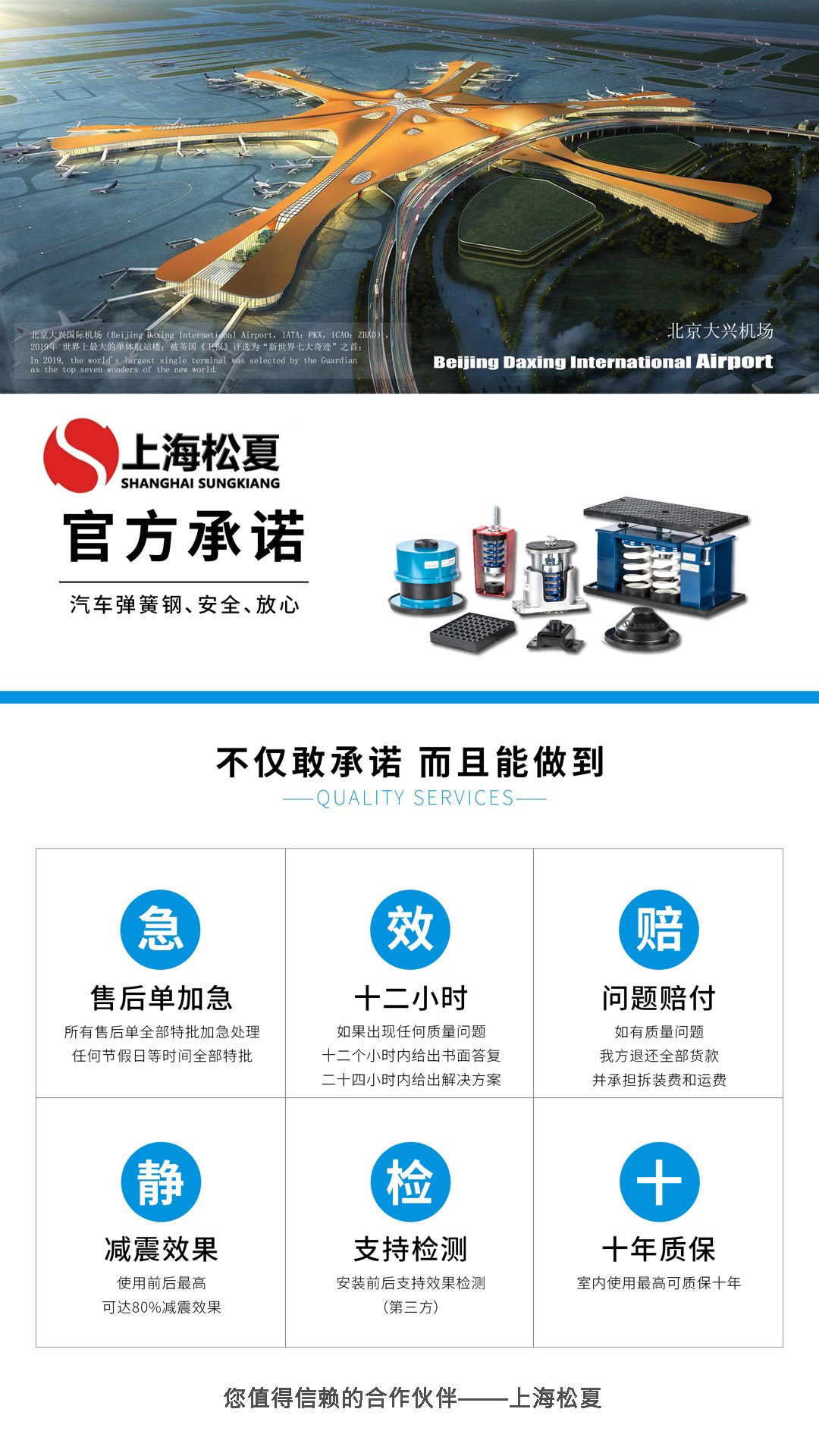 上海黄瓜视频下载污91黄瓜视频APP下载有限公司