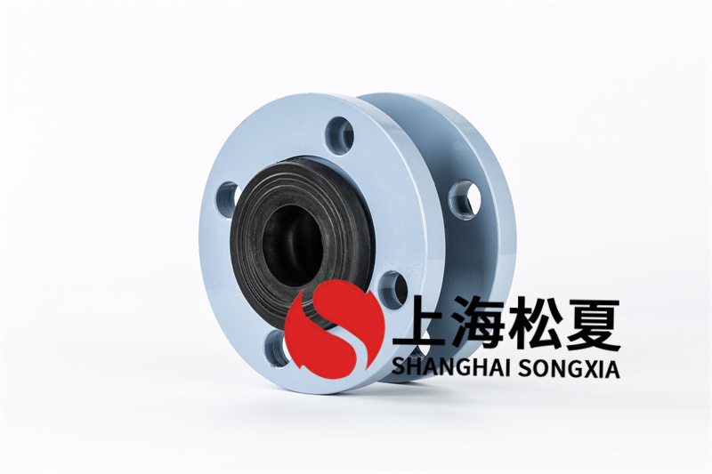 避震橡膠伸縮軟接法蘭的規格與工作壓力關係是什麽？