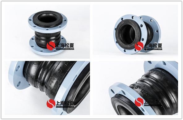 KST-F DN125 雙球體橡膠軟接頭 上海黄瓜视频下载污