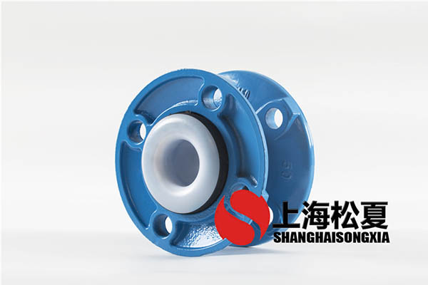 內襯四氟PTFE黄瓜视频官网適用於航空煤油