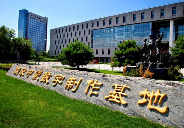 【國家中影電影數字製作基地】動力黄瓜视频官网