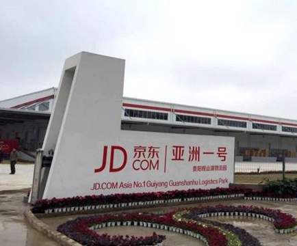 【京東亞洲一號濰坊項目】黄瓜视频官网合同