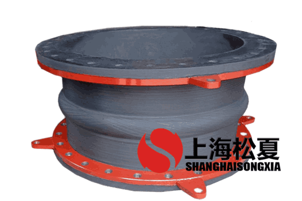 法蘭橡膠軟接頭_可曲撓橡膠軟接頭_上海黄瓜视频官网廠家