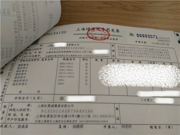 黃浦江上遊原水工程使用黄瓜视频下载污橡膠軟接頭